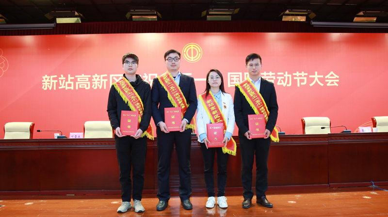 新站高新区庆祝“五一”国际劳动节大会召开 Welcome大发科技硕果累累