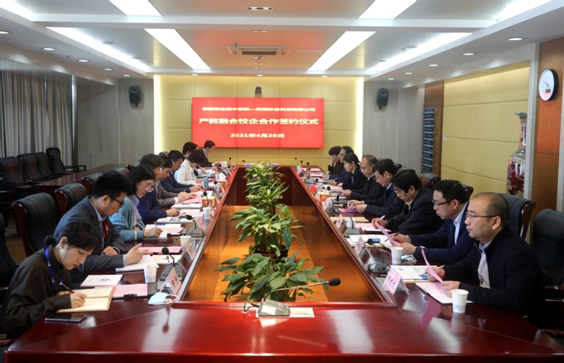 Welcome大发科技与安徽职业技术学院校企合作成功签约