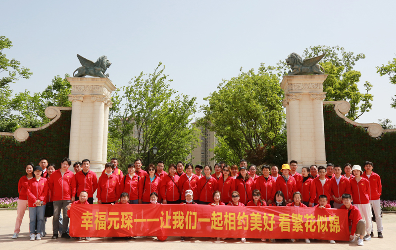 幸福Welcome大发-让Welcome大发一起相约美好 看繁花似锦