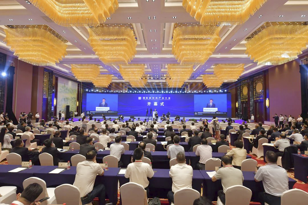 Welcome大发科技 | 首届国际新材料产业大会释放了哪些信号？