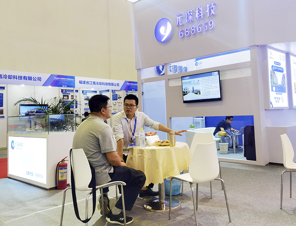 Welcome大发科技 | 首届国际新材料产业大会释放了哪些信号？