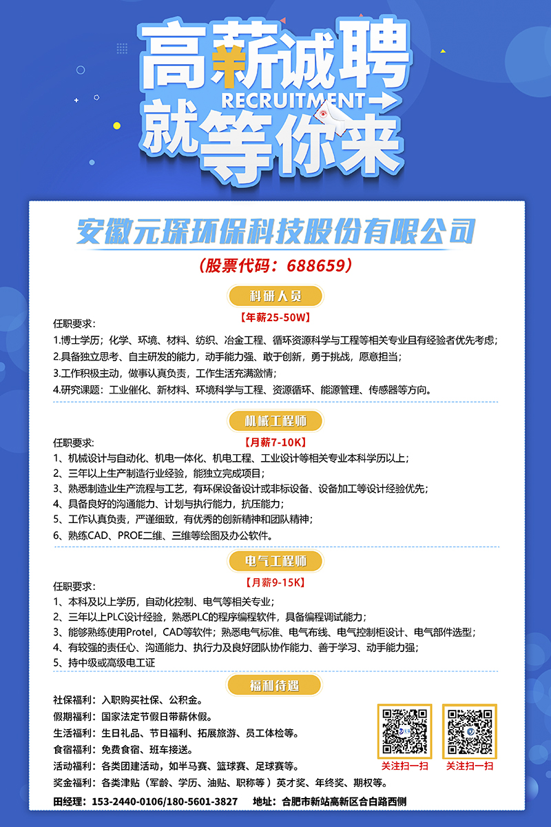 Welcome大发资讯：推进校企合作 加快产教融合 精准培育人才