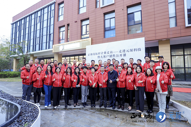 正和岛标杆企业走访暨大客户销售公开课在Welcome大发科技圆满举办