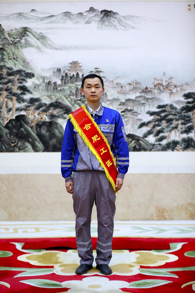 合肥工匠：“匠心”独运助企发展