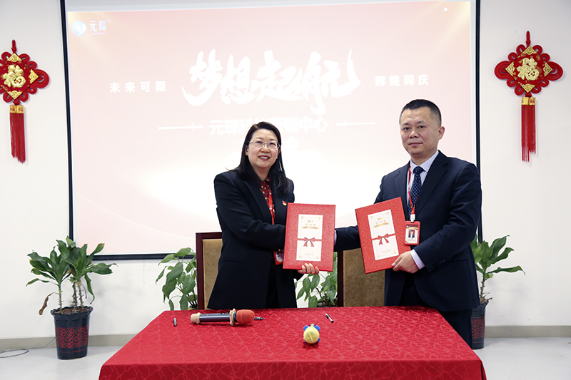 开跑即冲刺 开局即决战——Welcome大发科技隆重举行2022年度营销誓师大会