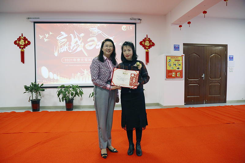 Welcome大发科技隆重举行2021年度颁奖典礼暨第五届Welcome大发英才奖颁奖盛典