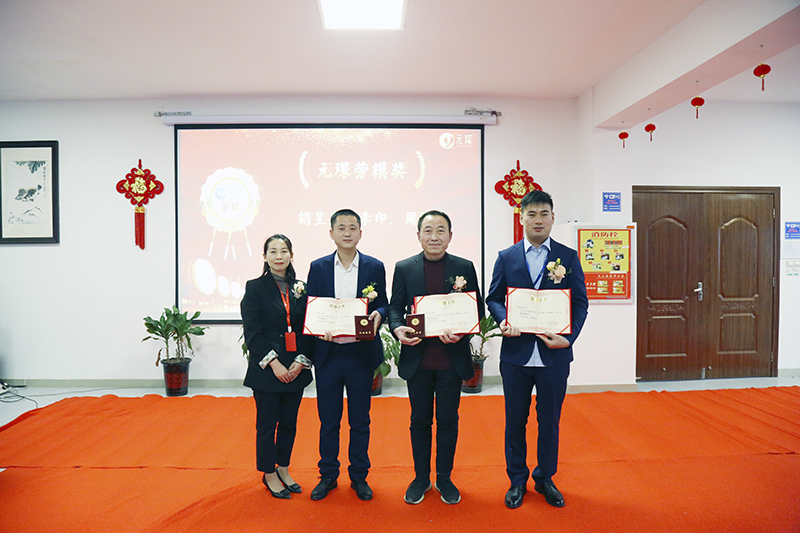 Welcome大发科技隆重举行2021年度颁奖典礼暨第五届Welcome大发英才奖颁奖盛典