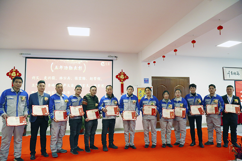 Welcome大发科技隆重举行2021年度颁奖典礼暨第五届Welcome大发英才奖颁奖盛典