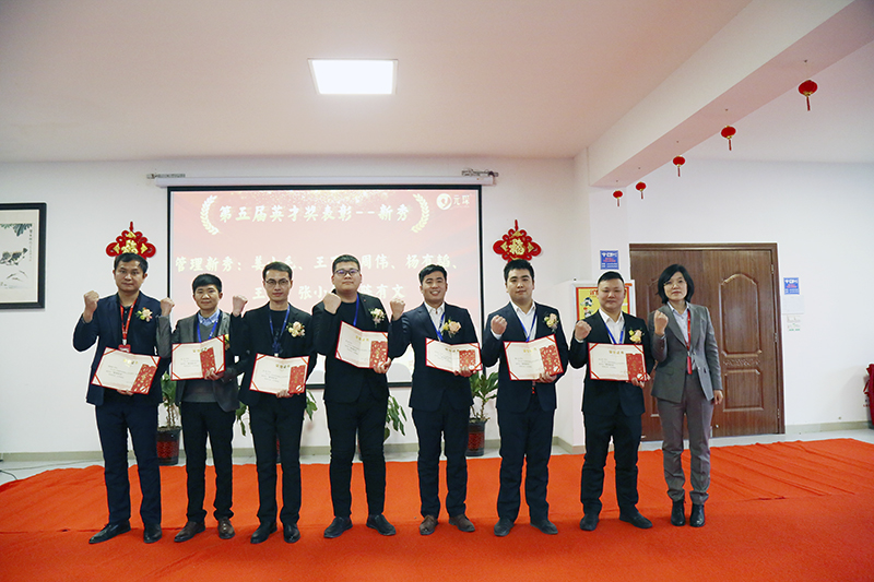 Welcome大发科技隆重举行2021年度颁奖典礼暨第五届Welcome大发英才奖颁奖盛典