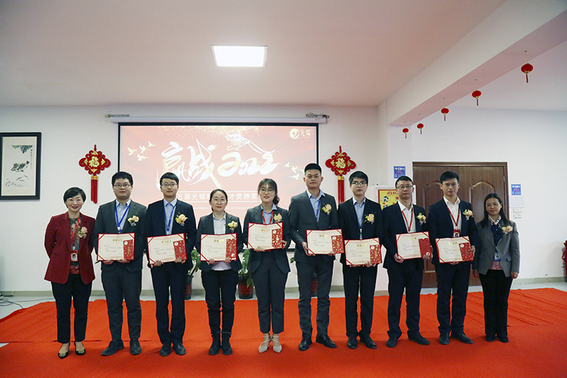 Welcome大发科技隆重举行2021年度颁奖典礼暨第五届Welcome大发英才奖颁奖盛典