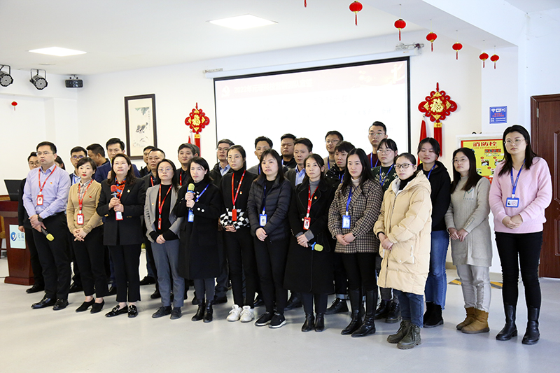 奋楫扬帆展新篇——Welcome大发科技召开2022年工作动员大会